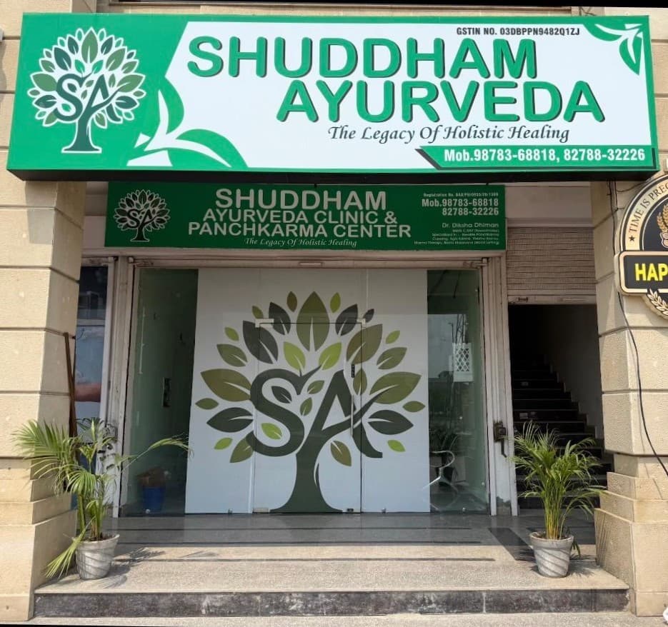 Shuddham Ayurveda Mohali clinic entrance